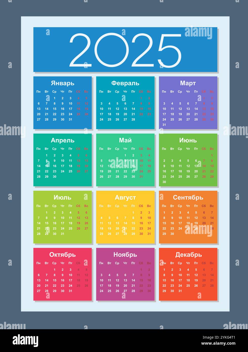 Calendrier 2025. Langue russe. Modèle de conception de calendrier vertical. Grille de base. Illustration vectorielle isolée. Illustration de Vecteur