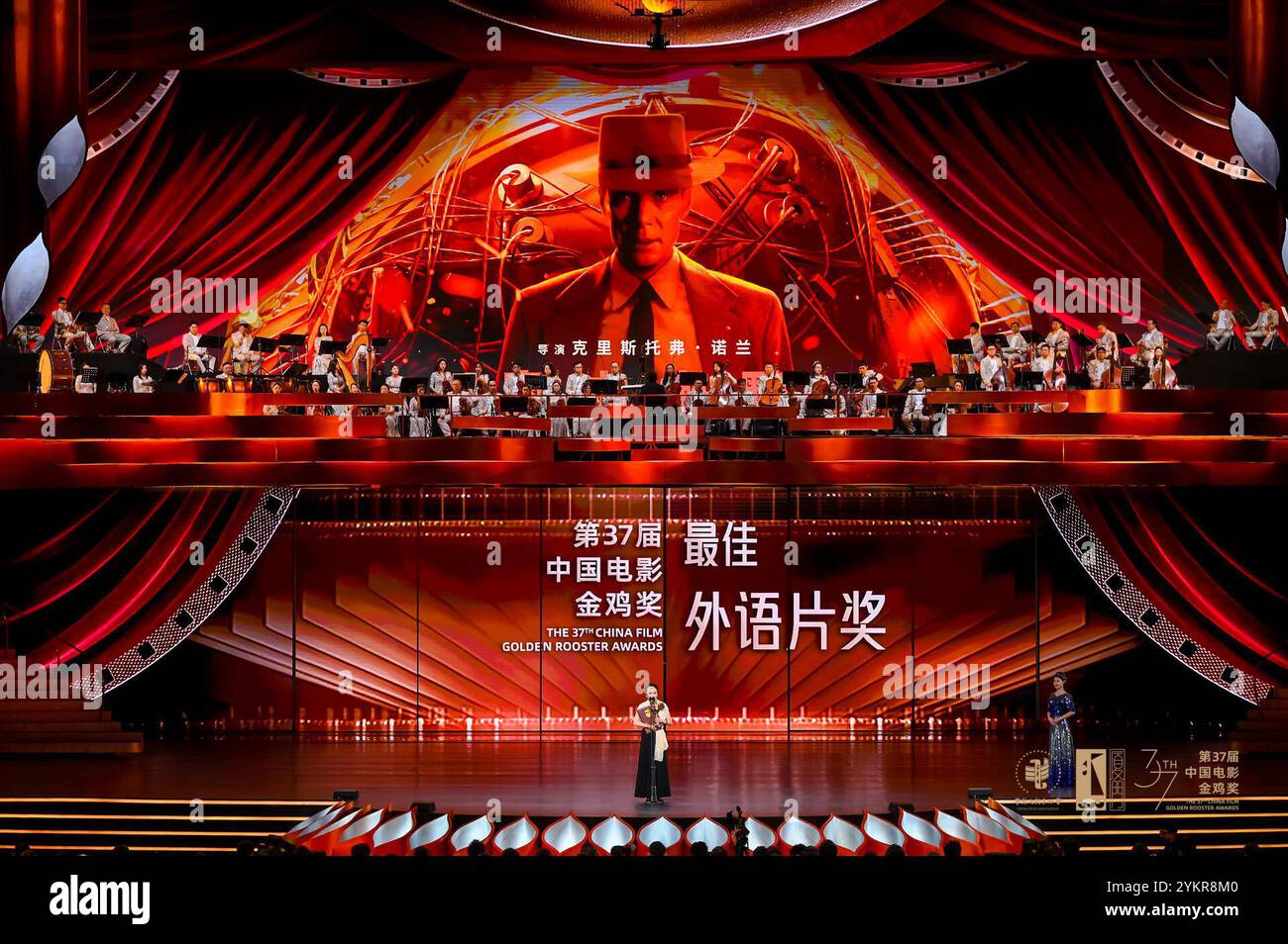(241119) -- XIAMEN, 19 novembre 2024 (Xinhua) -- cette photo prise le 16 novembre 2024 montre 'Oppenheimer' réalisé par Christopher Nolan remportant le prix du meilleur film en langue étrangère lors de la 37e cérémonie des China film Golden Rooster Awards qui s'est tenue dans la ville de Xiamen, dans la province du Fujian du sud-est de la Chine. POUR ALLER AVEC « China Focus : les échanges cinématographiques à travers les écrans argentés ajoutent de la couleur aux liens culturels sino-américains » (les 37e China film Golden Rooster Awards/document distribué via Xinhua) Banque D'Images