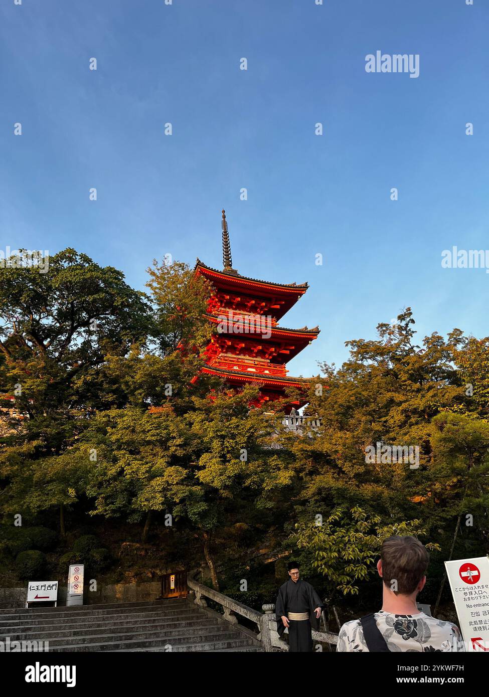 Temple Kiyomizu-dera, Kyoto - Image de stock capturée avec un smartphone