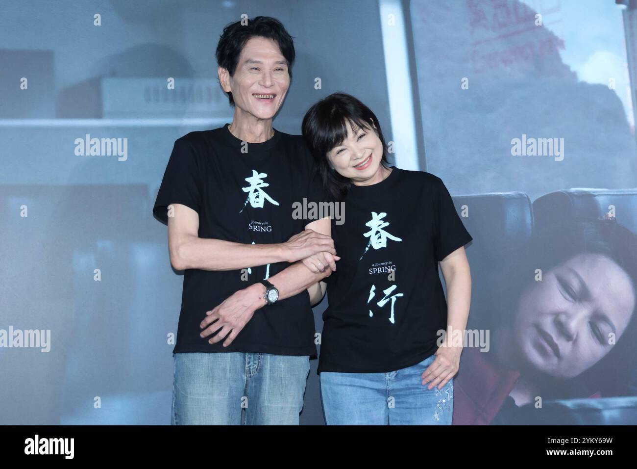 Taipei. 20 novembre 2024. Les acteurs Hsiang Hsi et Yang Kuei-Mei assistent à la première du film ''Un voyage au printemps'' aux Golden Horse Awards à Taipei, province de Taiwan, Chine, le 19 novembre 2024. (Photo de Costfoto/NurPhoto) crédit : NurPhoto SRL/Alamy Live News Banque D'Images