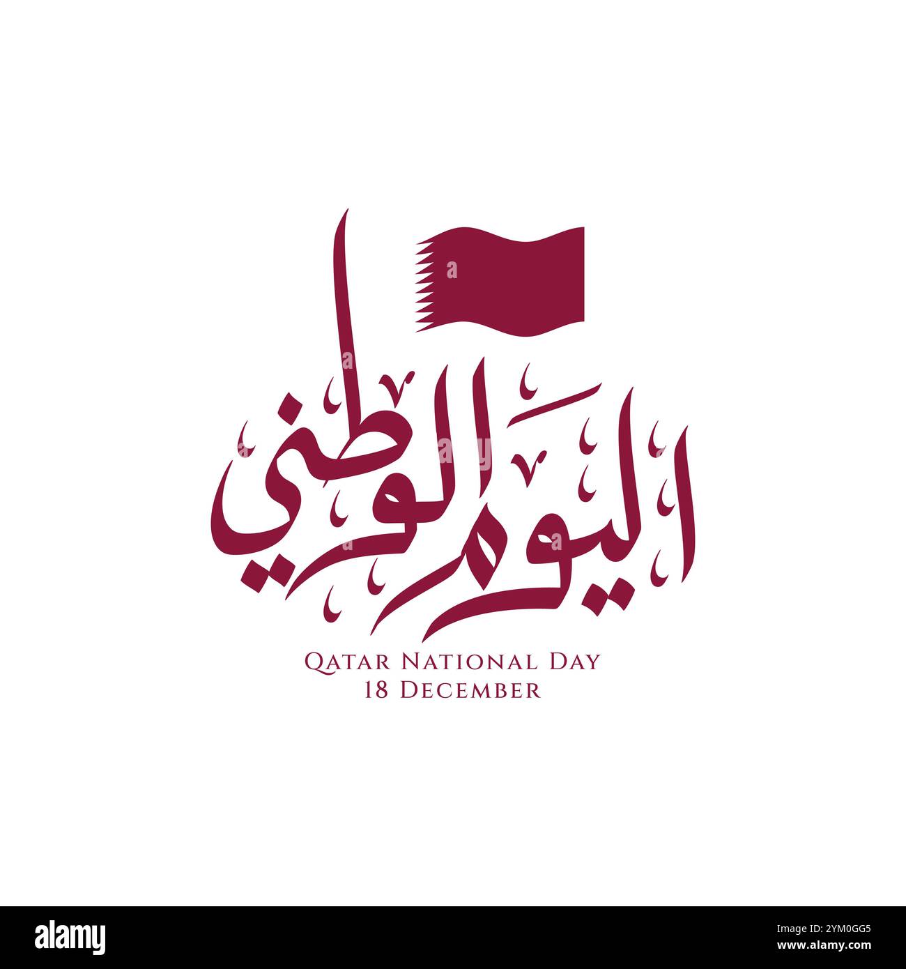 Des designs cool de calligraphie arabe et de drapeaux volants pour les célébrations de la fête nationale du Qatar le 18 décembre. Illustration de Vecteur