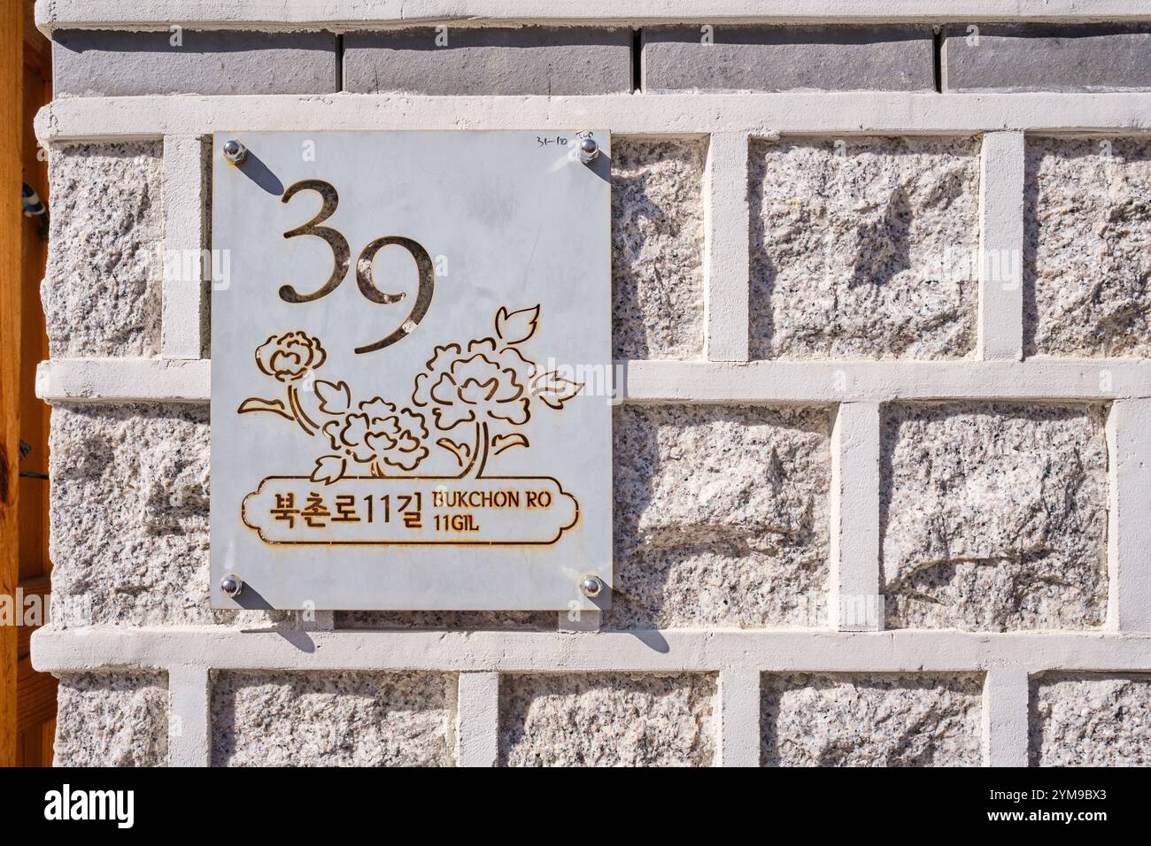 Oct 2024, signalisation d'adresse au Bukchon Hanok Village à Séoul Banque D'Images