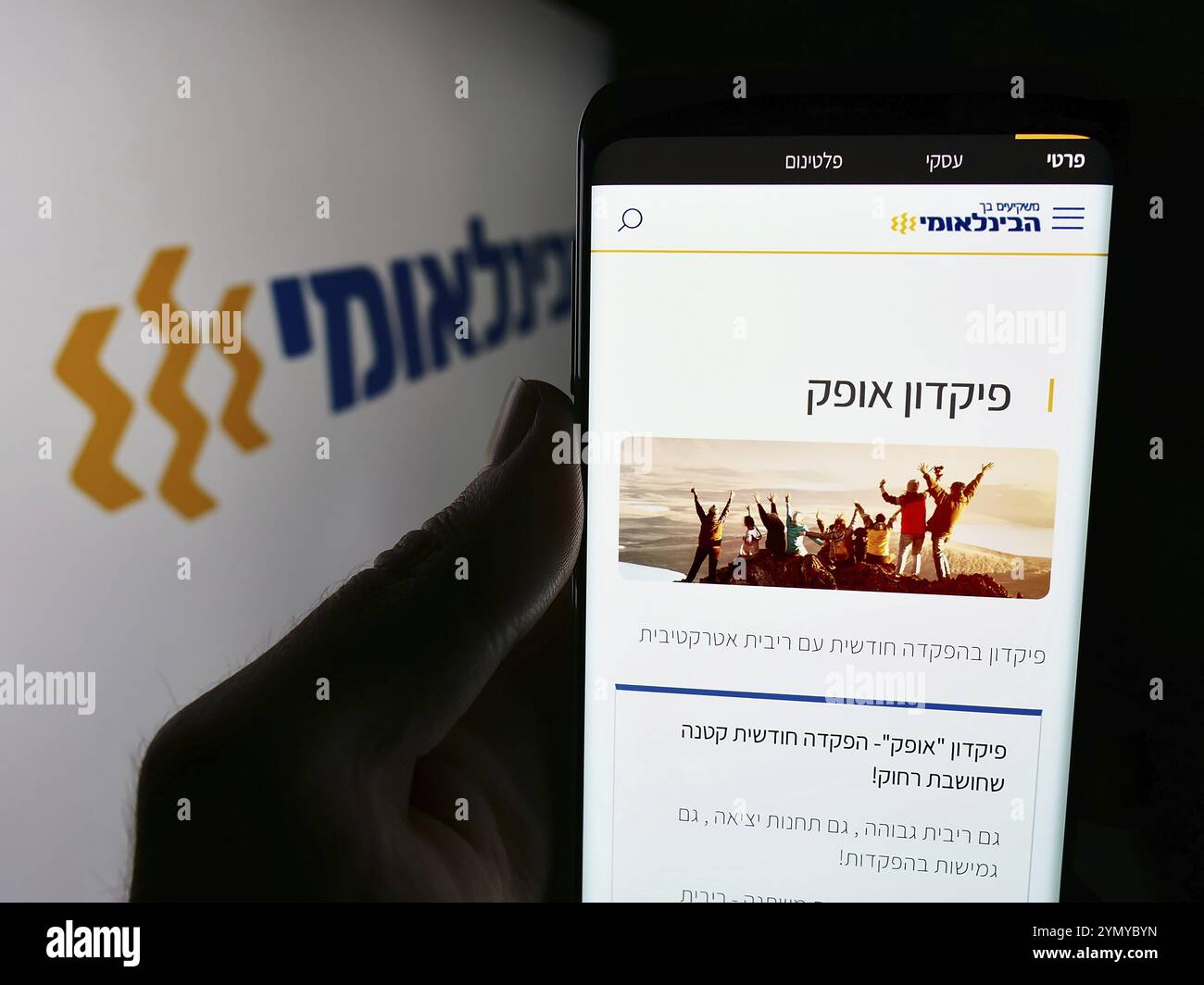 Stuttgart, Allemagne, 07-08-2024 : personne tenant un smartphone avec la page web de la société First International Bank of Israel Ltd (FIBI) avec le logo. Concentrez-vous sur c Banque D'Images