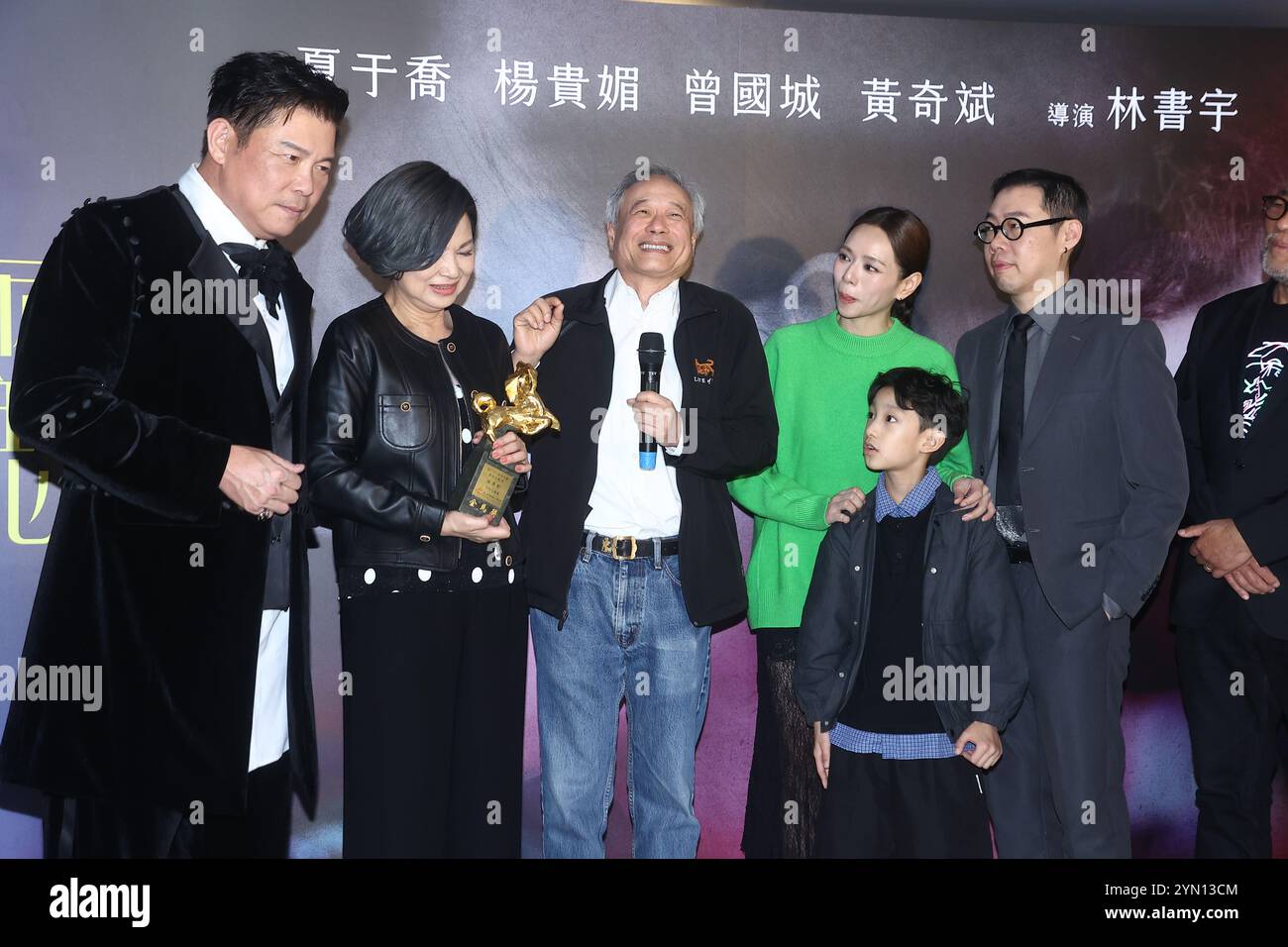 TAIPEI, CHINE - 24 NOVEMBRE 2024 - le réalisateur Ang Lee au 61e Taiwan film Golden Horse Awards à Taipei, province de Taiwan, Chine, 24 novembre 2024. Banque D'Images