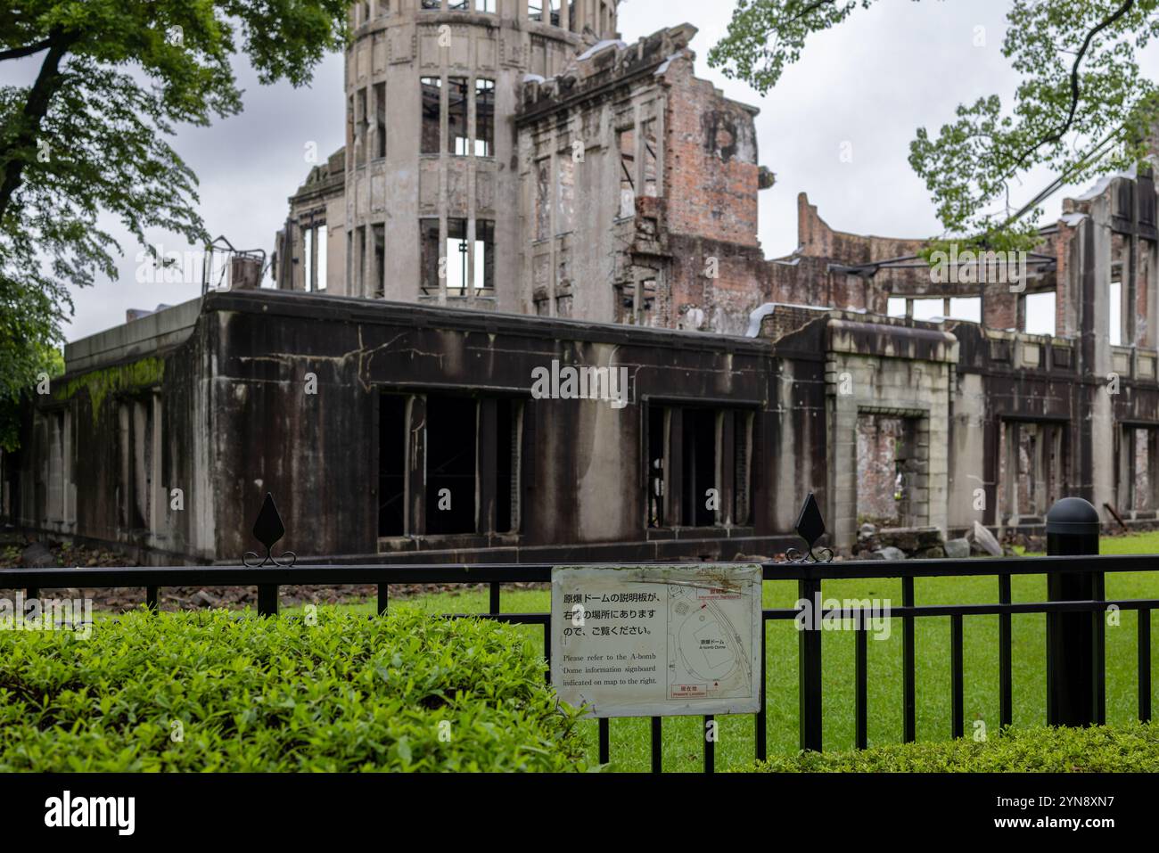 Mémorial de la paix d'Hiroshima (dôme de la bombe atomique) au Japon Banque D'Images