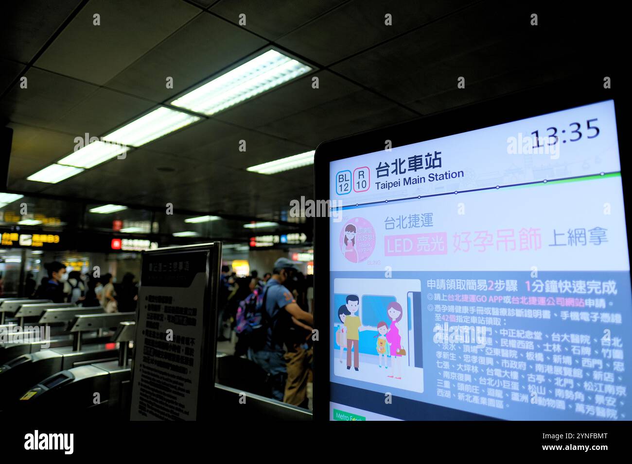 Écran d'information à une station de métro de Taipei demandant un traitement de courtoisie pour les femmes enceintes voyageant dans les transports en commun ; Taipei, Taiwan. Banque D'Images