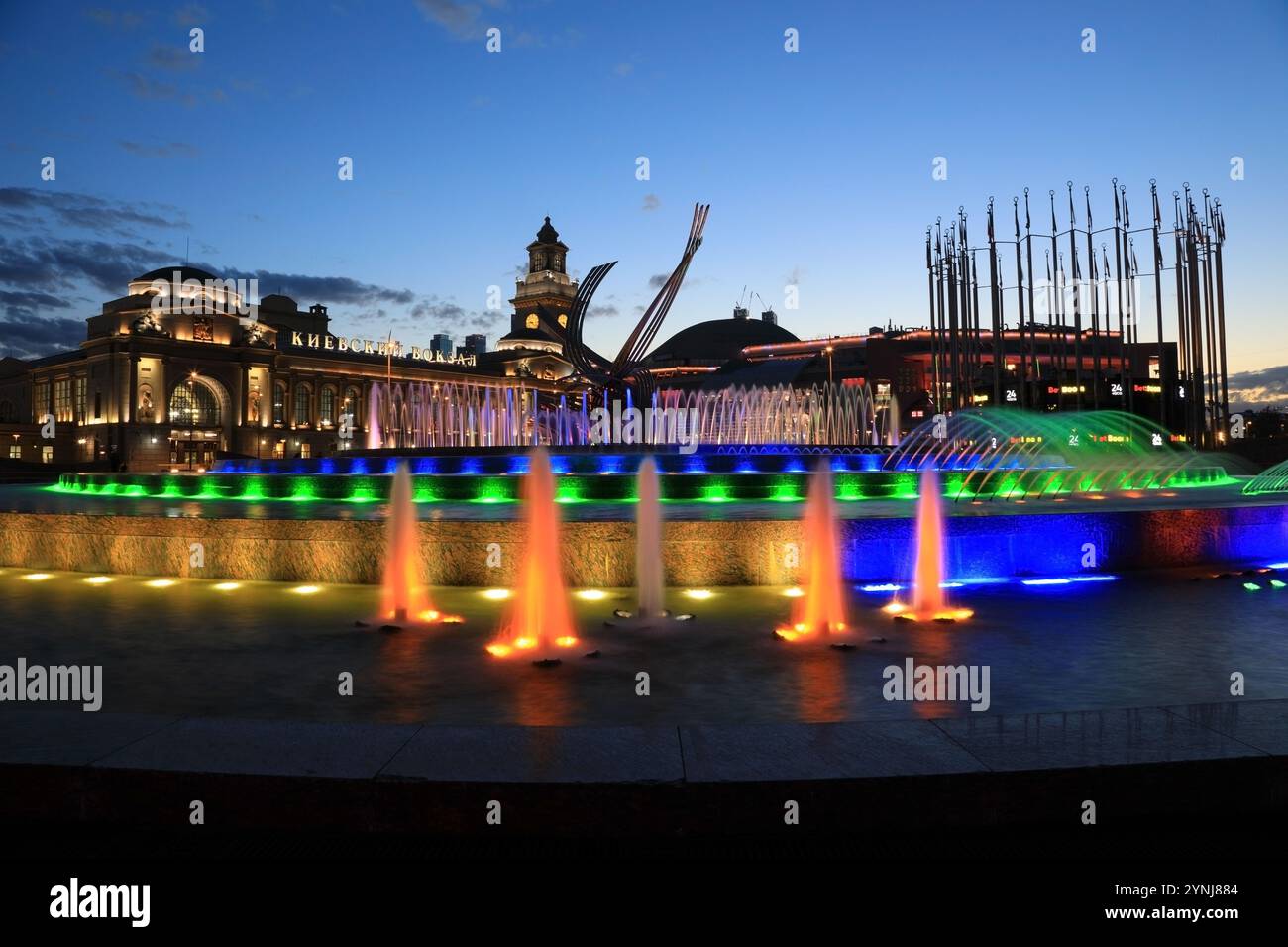 MOSCOU, RUSSIE - 21 MAI 2021 : fontaines de nuit à la lumière de lanternes sur la place de l'Europe près de la gare Kievsky à Moscou, Russie. Banque D'Images