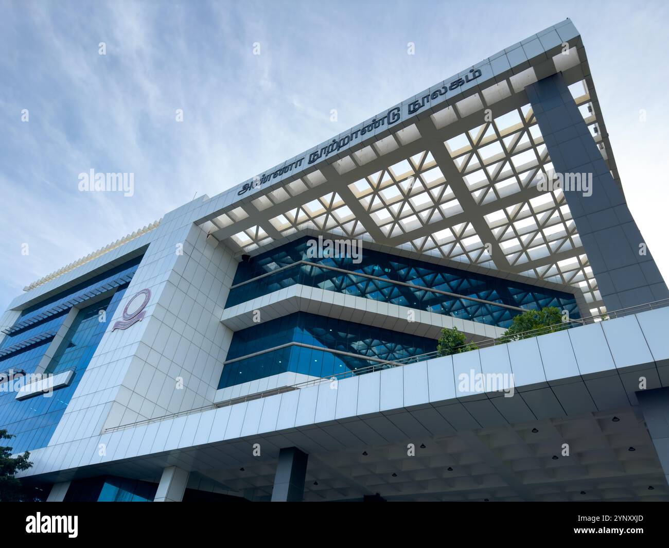 Chennai, Tamil Nadu, Inde - 29 juin 2024 : la bibliothèque Anna Centenary Library, située à Chennai, Tamil Nadu, est un centre de pointe pour l'apprentissage et l'inte Banque D'Images