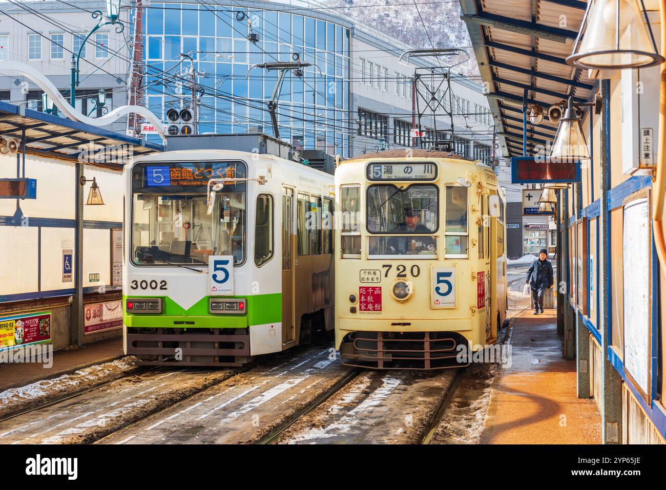 HAKODATE, JAPON - 4 FÉVRIER 2017 : un passager descend du tramway. Il date de 1897 et est un repère local ainsi qu'un moyen efficace Banque D'Images
