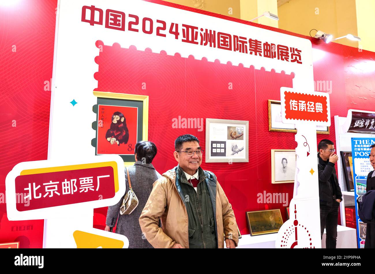 Shanghai, China.29th novembre 2024. L'exposition philatélique internationale asiatique de 2024 de la Chine sous le thème "exposer des timbres en pouces carrés et présenter la culture asiatique" a ouvert à Shanghai le 29 novembre 2024. L'exposition a duré cinq jours et a attiré des représentants de 69 pays et régions pour participer à des expositions ou des activités de vente. Crédit : Zhang Yu/China News Service/Alamy Live News Banque D'Images