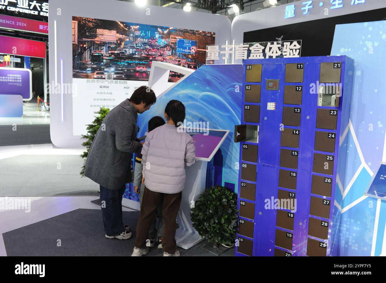 HEFEI, CHINE - 30 NOVEMBRE 2024 - les visiteurs ont une expérience de boîte à aveugle quantique à la conférence Quantum Technology and Industry 2024 à Hefei, Anhui Banque D'Images