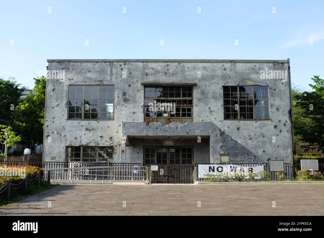 L'ancien Hitachi Aircraft Tachikawa Factory Substation, une unique seconde Guerre mondiale à Tokyo. Son extérieur montre des dommages causés par des attaques d'avions de chasse américains. Banque D'Images