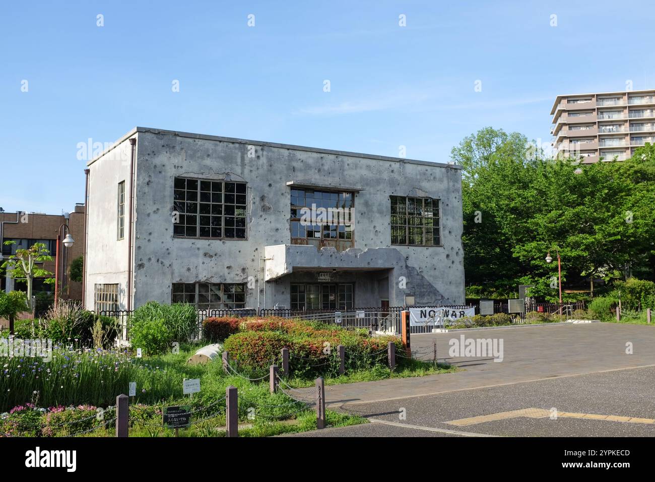 L'ancien Hitachi Aircraft Tachikawa Factory Substation, une unique seconde Guerre mondiale à Tokyo. Son extérieur montre des dommages causés par des attaques d'avions de chasse américains. Banque D'Images