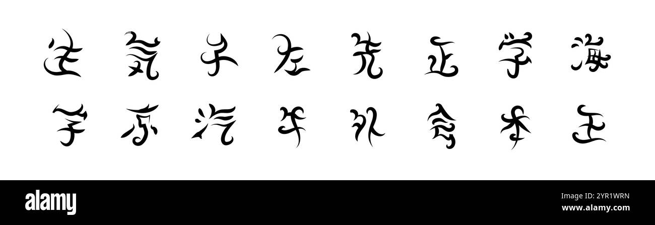 Hiéroglyphes noirs dessinés à la main avec des traits ondulés et une calligraphie culturelle. Illustration de Vecteur