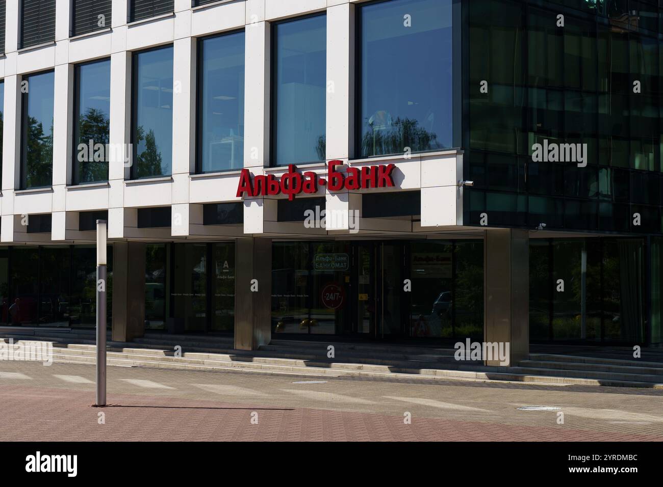 Mogilev, Biélorussie - 21 juin 2024 : un bâtiment élégant et contemporain présente une institution financière au cœur de la ville. Reflec. Vitres incandescentes Banque D'Images