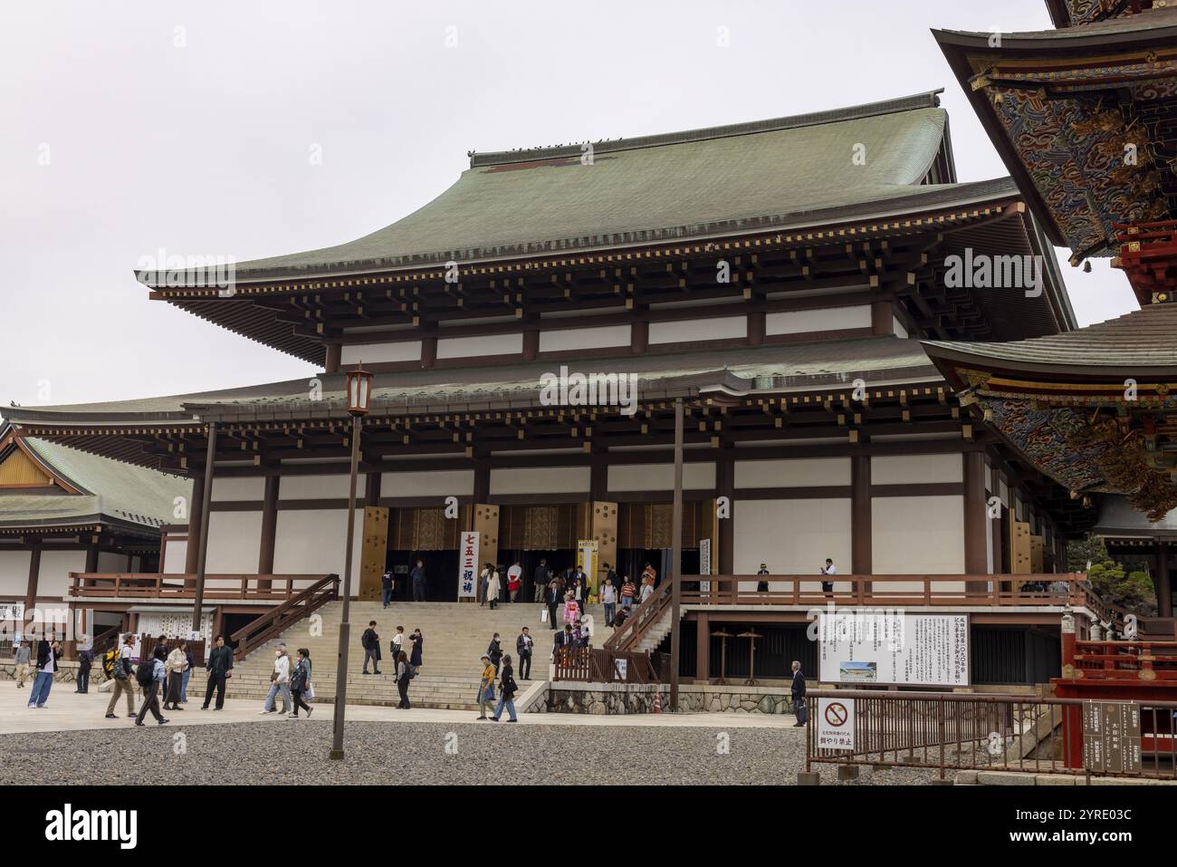 Complexe du temple Naritasan, Narita, Chiba, Japon, Asie Banque D'Images