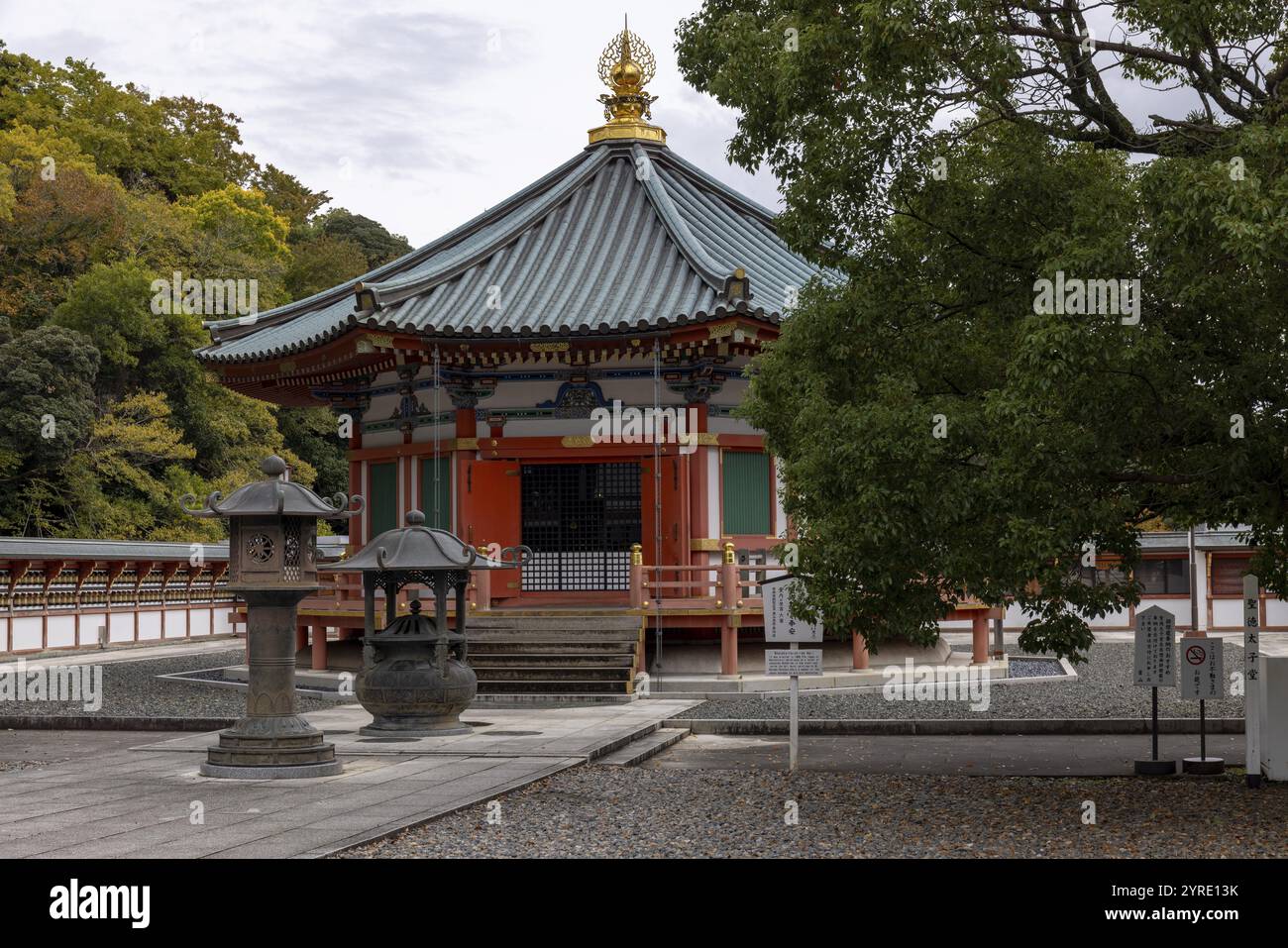 Prince Shotoku Hall, Narita-san Temple Complex, Narita, Chiba, Japon, Asie Banque D'Images