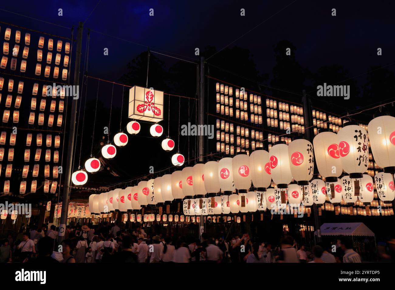 Sanctuaire Taga Taisha et festival Manto, ville de Taga, préfecture de Shiga Banque D'Images
