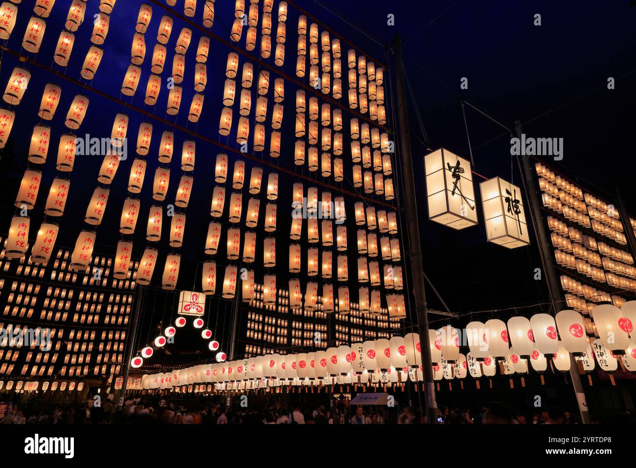 Sanctuaire Taga Taisha et festival Manto, ville de Taga, préfecture de Shiga Banque D'Images