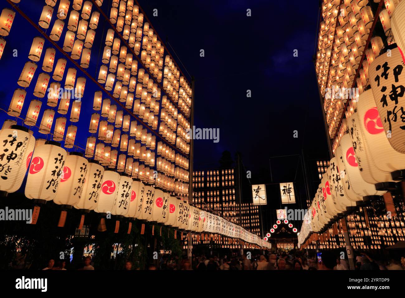 Sanctuaire Taga Taisha et festival Manto, ville de Taga, préfecture de Shiga Banque D'Images