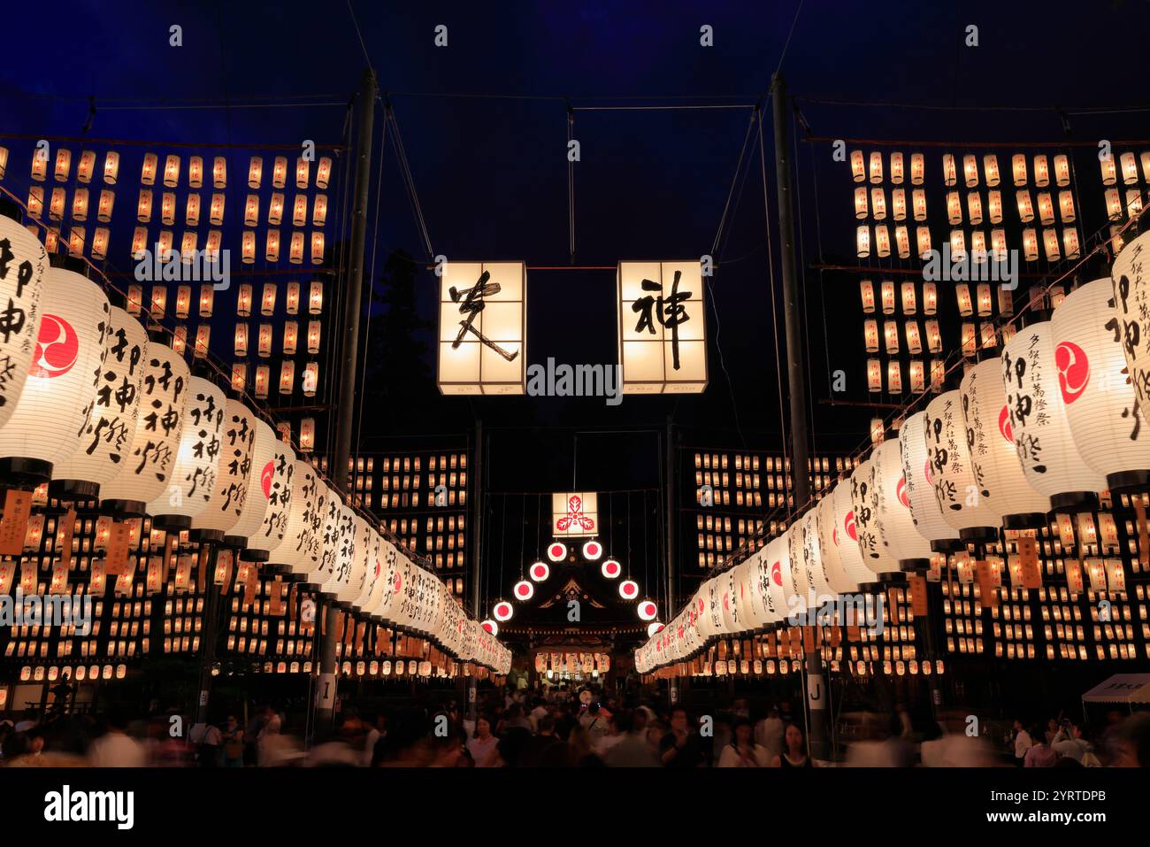 Sanctuaire Taga Taisha et festival Manto, ville de Taga, préfecture de Shiga Banque D'Images