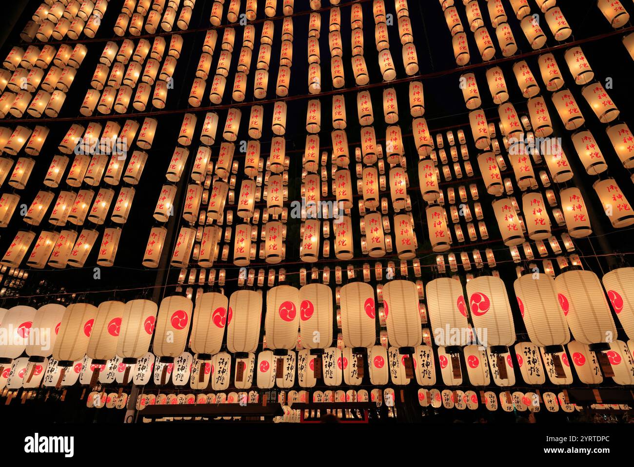 Sanctuaire Taga Taisha et festival Manto, ville de Taga, préfecture de Shiga Banque D'Images