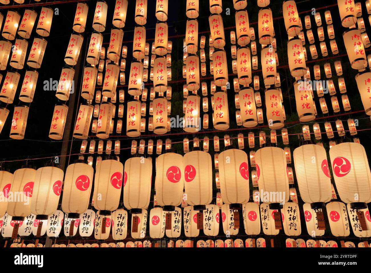 Sanctuaire Taga Taisha et festival Manto, ville de Taga, préfecture de Shiga Banque D'Images
