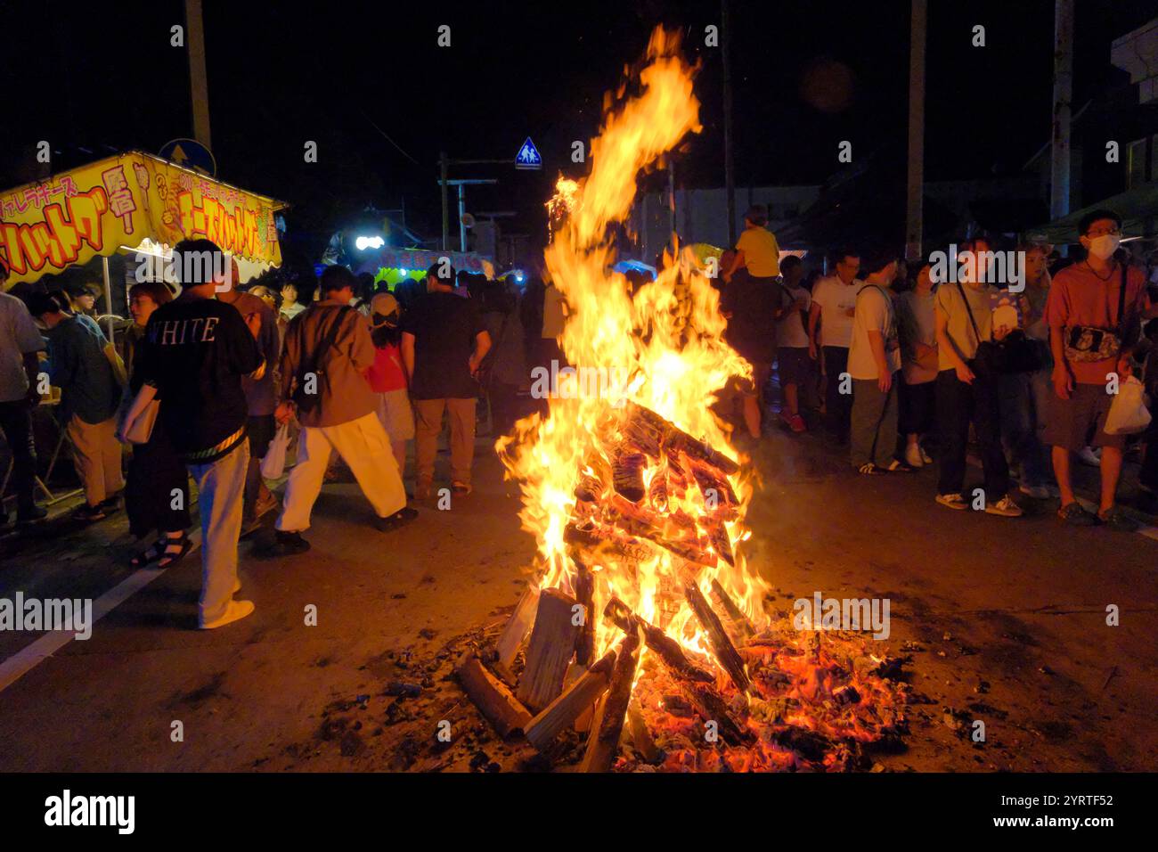 Festival du feu de Yoshida marquant la fin de l'été Banque D'Images