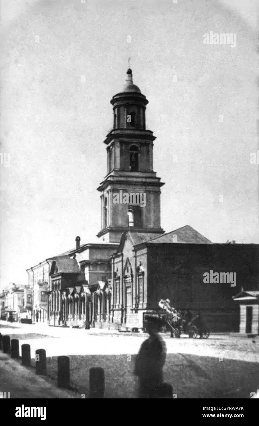 Église de la Résurrection du Christ, Kazan (1870). Banque D'Images