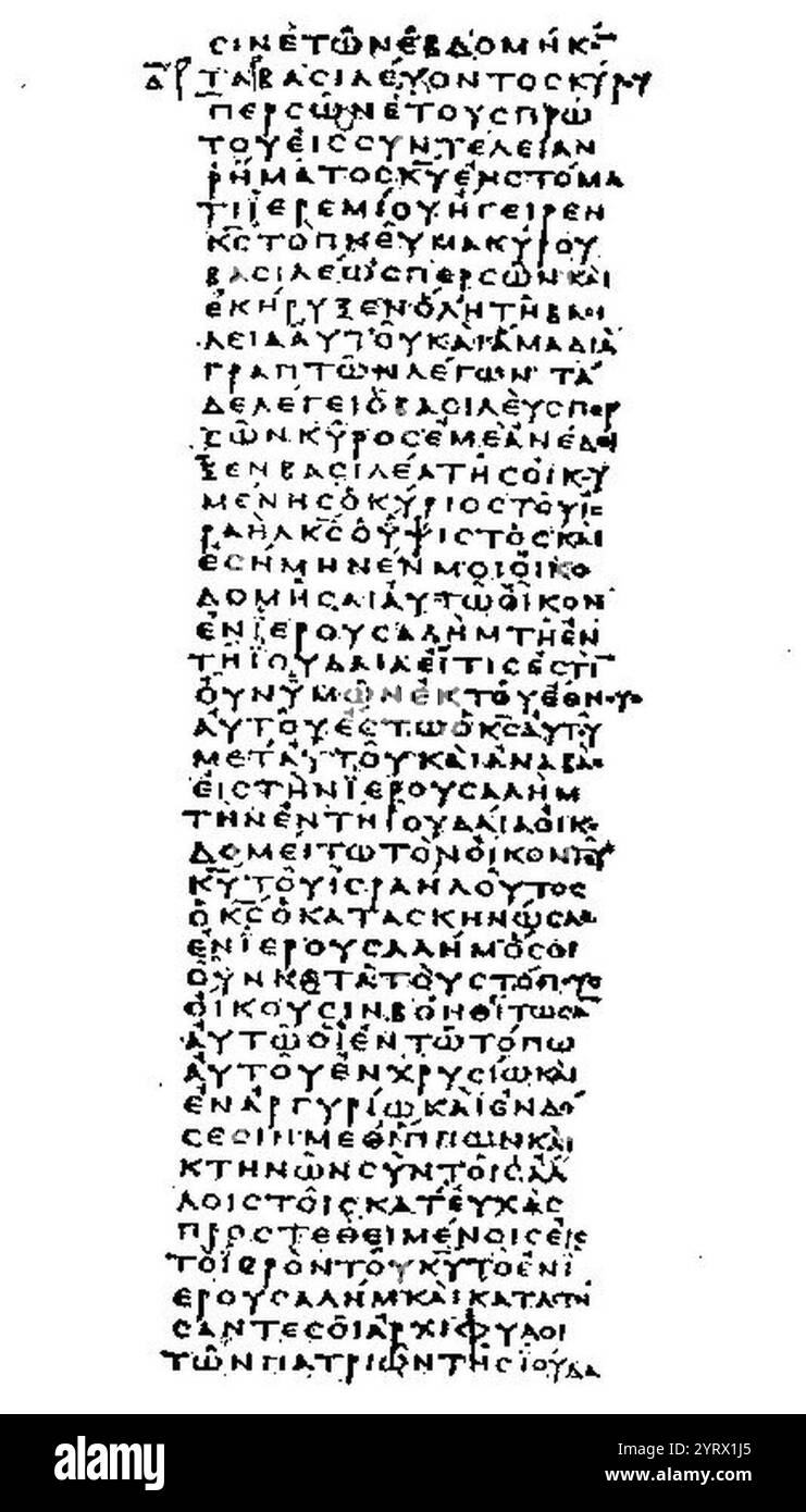 Codex Vaticanus (1 Esdras 1-55 à 2-5) (The S.S. Teacher's Edition-The Holy Bible). Banque D'Images