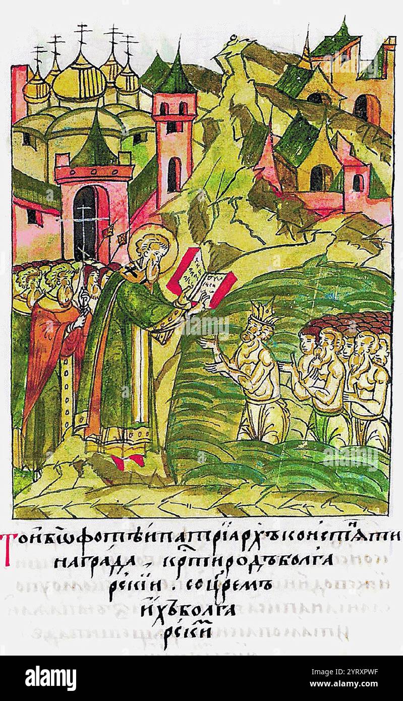 Photios baptise le roi des Bulgares. Photios I (c. 815 ? 893), patriarche œcuménique de Constantinople de 858 à 867 et de 877 à 886. Il est reconnu dans l'Église orthodoxe orientale comme Saint Photios le Grand. Photios est considéré comme le chef d'église le plus puissant et le plus influent de Constantinople. Il a été une figure centrale à la fois dans la conversion des Slaves au christianisme et dans le schisme photien. Banque D'Images