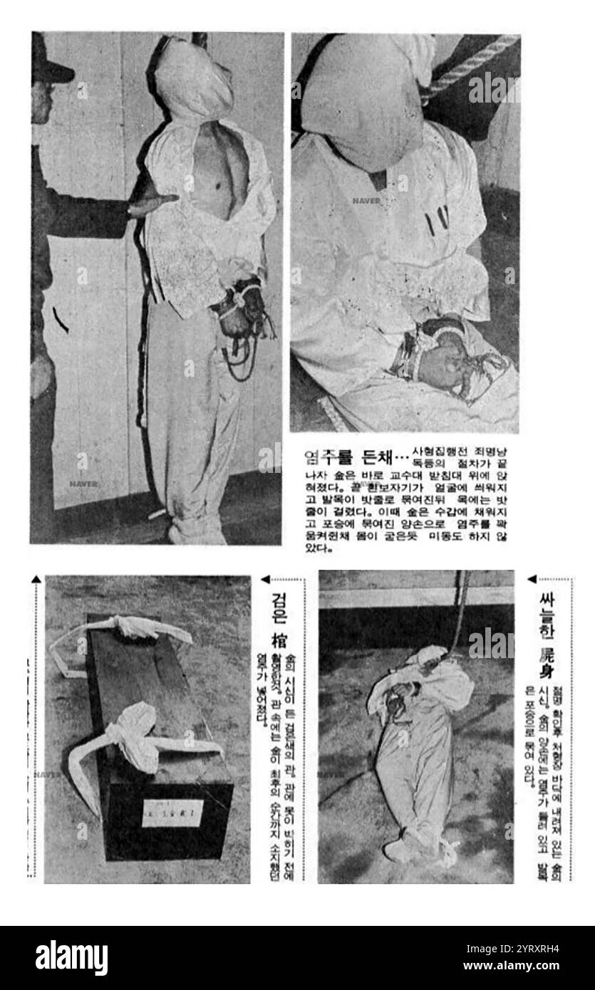 Kim Jae gyu assassin du président Park Chung Hee, le troisième président de la Corée du Sud, assassiné le 26 octobre 1979, lors d'un dîner à la maison sûre de l'Agence centrale de renseignement coréenne (KCIA) près de l'enceinte présidentielle de la Maison bleue dans le district de Jongno, Séoul, Corée du Sud. C'était le premier assassinat d'un chef d'État en Corée du Sud et en Corée en 605 ans, depuis l'assassinat de Gongmin de Goryeo. Kim Jae gyu, directeur de la KCIA et chef de la sécurité du président, était responsable de l'assassinat. Park a été abattu dans la poitrine et la tête, et est mort presque immedia Banque D'Images