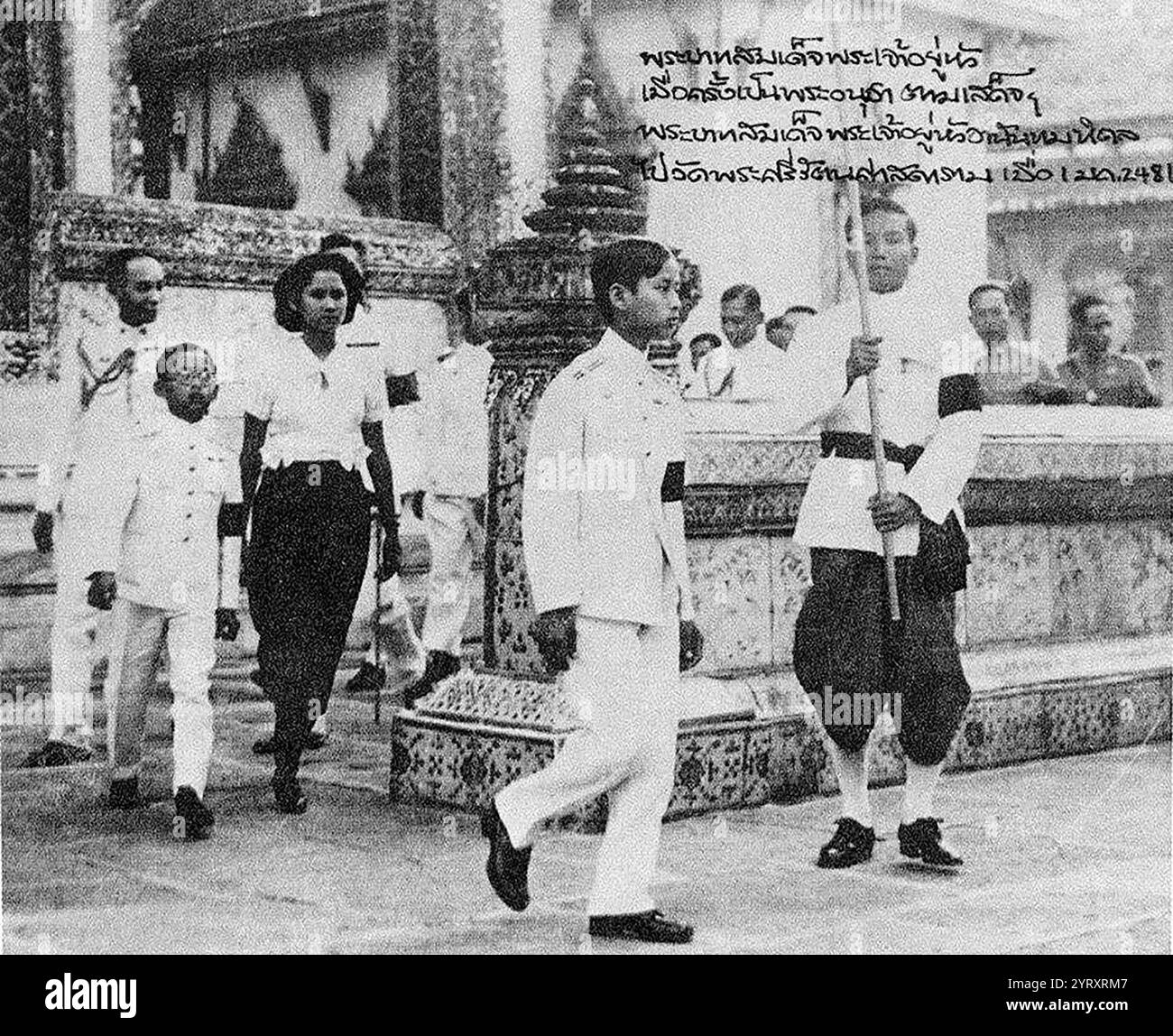 Mahidol marchant au centre. Suivi par son frère le prince Bhumibol 1938. Ananda Mahidol (20 septembre 1925 ? 9 juin 1946) roi du Siam (plus tard Thaïlande) de la dynastie Chakri, titré Rama VIII au moment où il a été reconnu comme roi par l'Assemblée nationale en mars 1935, il était un garçon de neuf ans vivant en Suisse. Il est retourné en Thaïlande en décembre 1945, mais six mois plus tard, en juin 1946, il a été retrouvé abattu dans son lit. sa mort a été déclarée meurtre par les médecins légistes, et trois aides royales ont été exécutées plus tard à la suite de procès très irréguliers. Banque D'Images