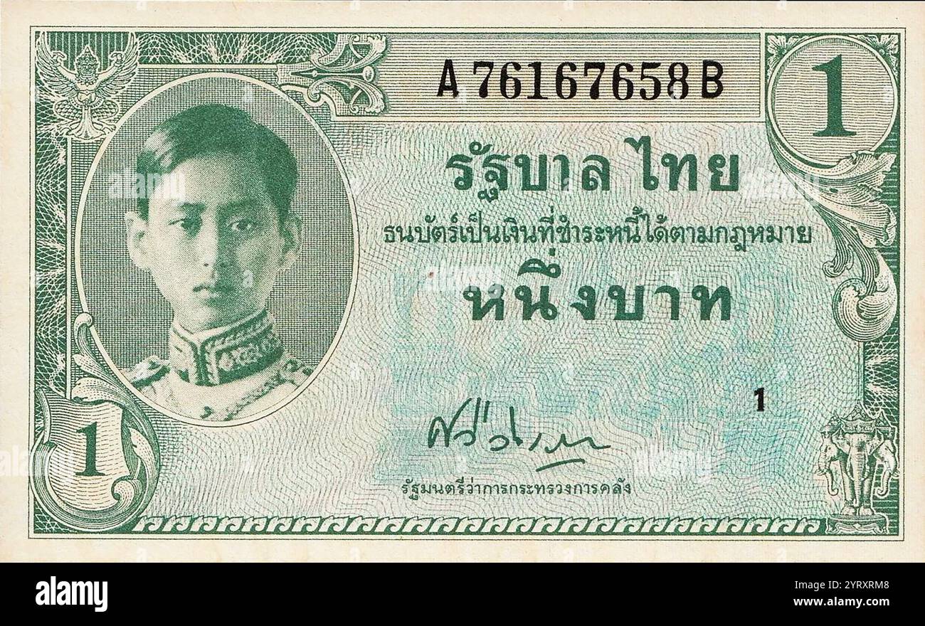 Billet représentant Ananda Mahidol (20 septembre 1925 ? 9 juin 1946) roi du Siam (plus tard Thaïlande) de la dynastie Chakri, titré Rama VIII au moment où il a été reconnu comme roi par l'Assemblée nationale en mars 1935, il était un garçon de neuf ans vivant en Suisse. Il est retourné en Thaïlande en décembre 1945, mais six mois plus tard, en juin 1946, il a été retrouvé abattu dans son lit. sa mort a été déclarée meurtre par les médecins légistes, et trois aides royales ont été exécutées plus tard à la suite de procès très irréguliers. Banque D'Images