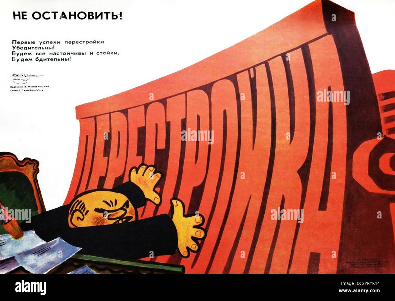 Affiche russe soviétique représentant Mikhail ? Gorbatchev, l'architecte des grandes réformes représentées par Glasnost et Perestroika.1980?s.. WHA 197 0720 Banque D'Images