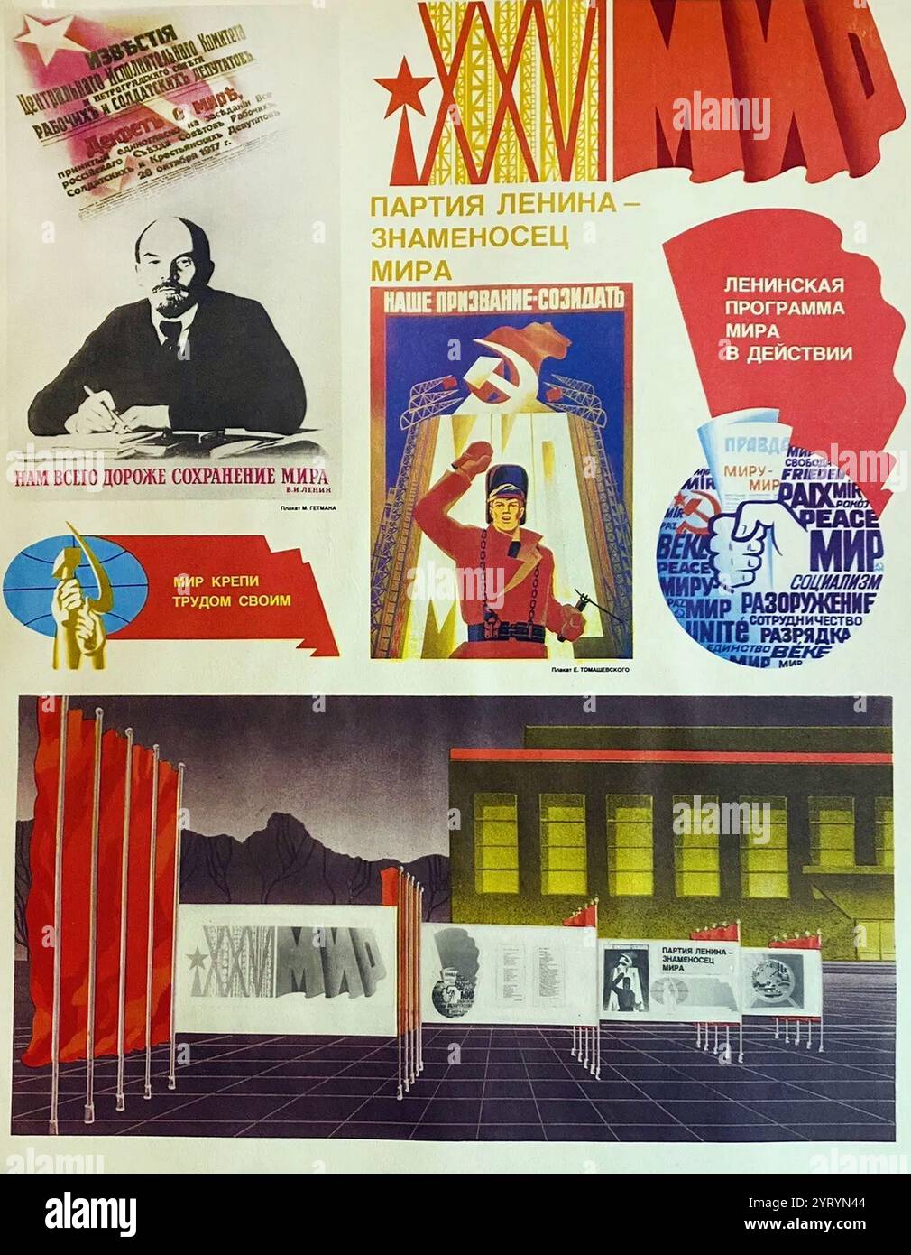 Pacte de Varsovie affiche russe vers 1963 Banque D'Images