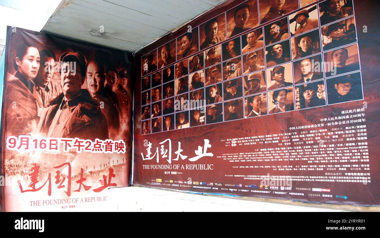 « La fondation d'une République » est un film historique chinois de 2009 commandé par le régulateur chinois du cinéma et réalisé par le China film Group (CFG), une société d'État, pour marquer le 60e anniversaire de la République populaire de Chine. Le film a été co-réalisé par le réalisateur Huang Jianxin de cinquième génération et le président du China film Group Han Sanping. Banque D'Images