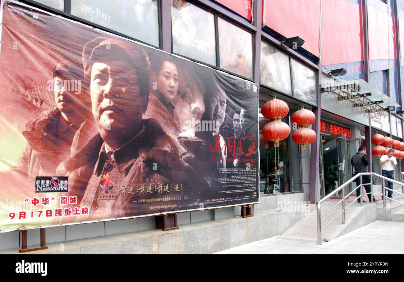 « La fondation d'une République » est un film historique chinois de 2009 commandé par le régulateur chinois du cinéma et réalisé par le China film Group (CFG), une société d'État, pour marquer le 60e anniversaire de la République populaire de Chine. Le film a été co-réalisé par le réalisateur Huang Jianxin de cinquième génération et le président du China film Group Han Sanping. Banque D'Images