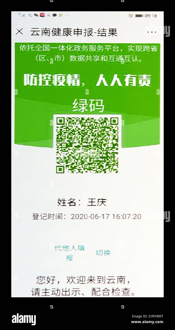Version chinoise d'une application « Track & trace » dans le contexte de la pandémie de coronavirus COVID-19. L'application est obligatoire et les données sont partagées avec les autorités sanitaires et gouvernementales dans toutes les régions et villes de Chine. L'application déclare que 'c'est le devoir de tout le monde de contrôler le virus' 29 juin 2020 Banque D'Images