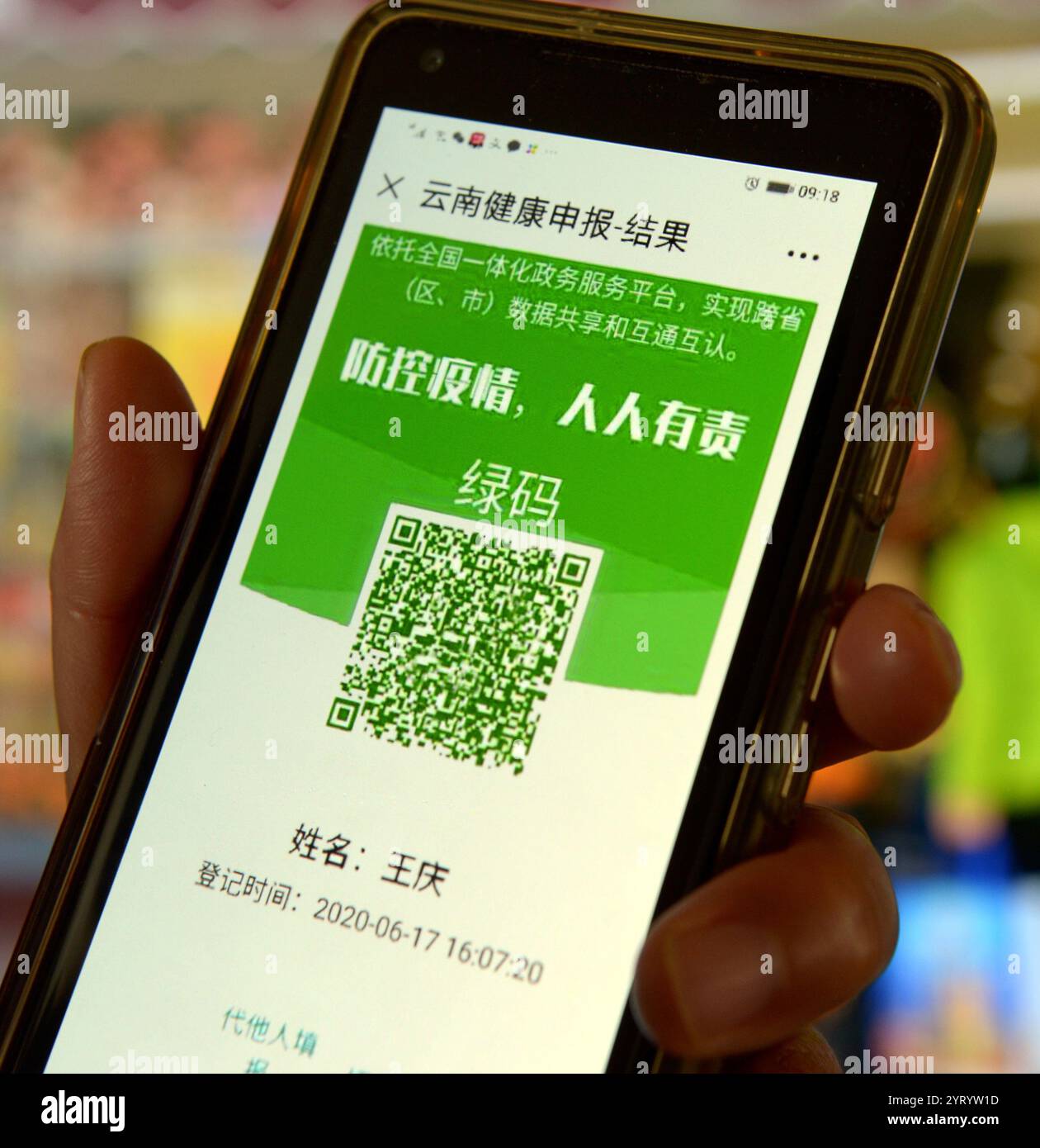 Version chinoise d'une application « Track & trace » dans le contexte de la pandémie de coronavirus COVID-19. L'application est obligatoire et les données sont partagées avec les autorités sanitaires et gouvernementales dans toutes les régions et villes de Chine. L'application déclare que 'c'est le devoir de tout le monde de contrôler le virus' 29 juin 2020 Banque D'Images