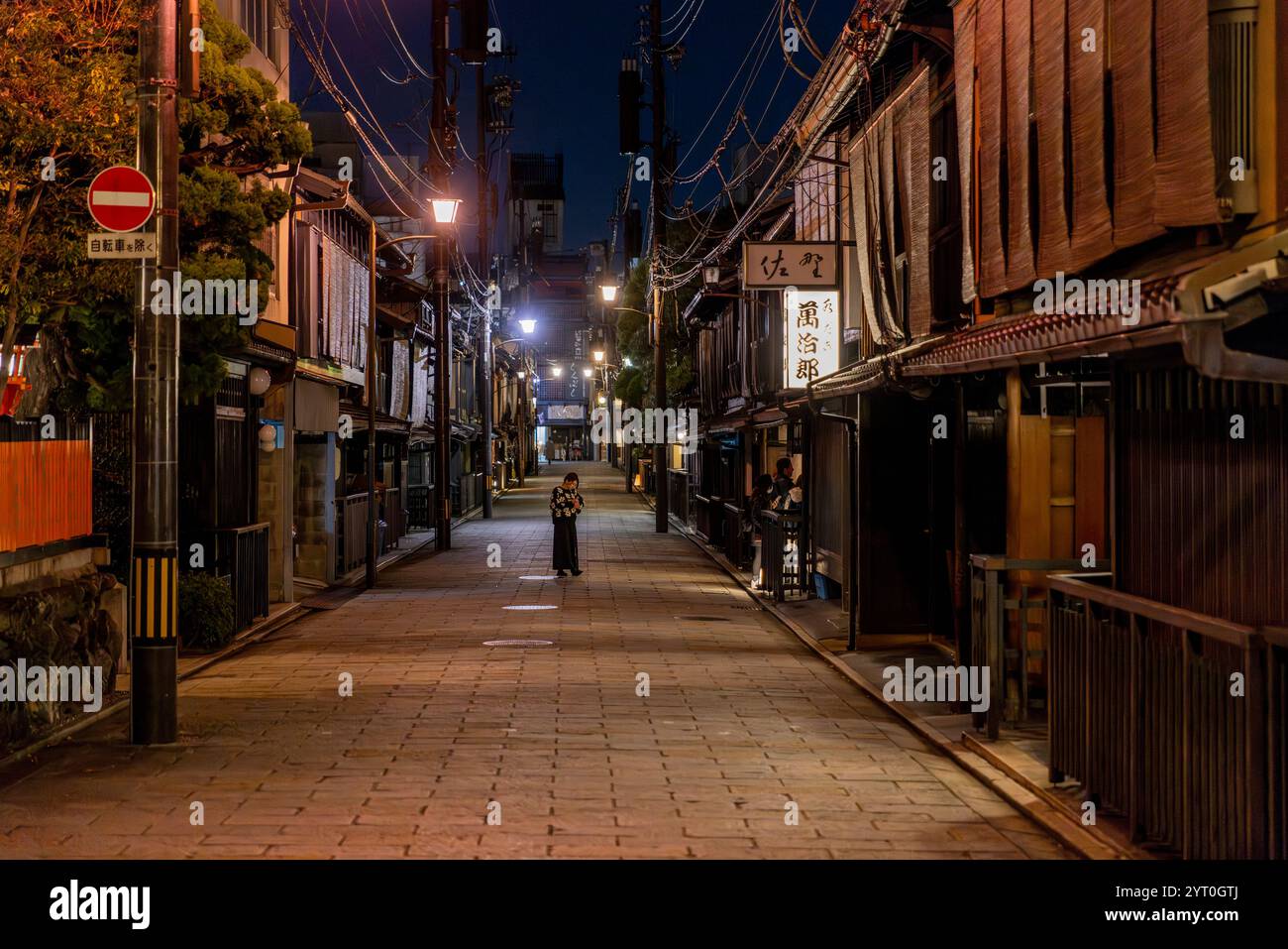rue déserte la nuit à gion, le quartier des geisha de kyoto, japon Banque D'Images