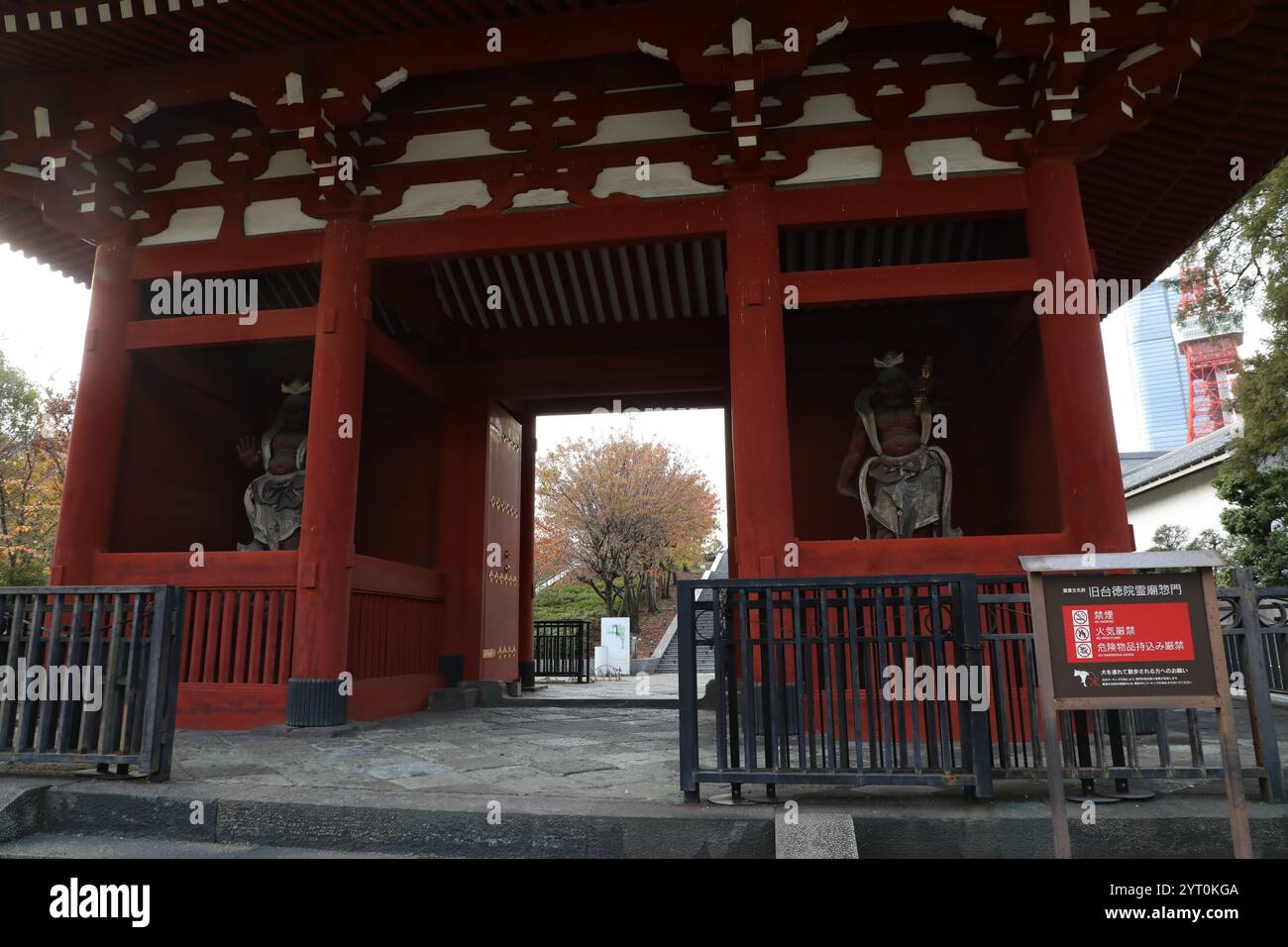 Ex-Taitoku mausolée en porte, parc Shiba, Minato-Ku, Tokyo, Japon Banque D'Images