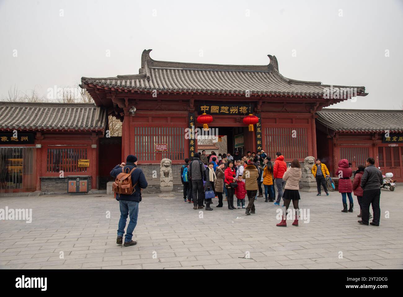 Entrée du célèbre vieux pont en arc à Zhaozhou. Probablement le plus vieux pont de Chine. Banque D'Images