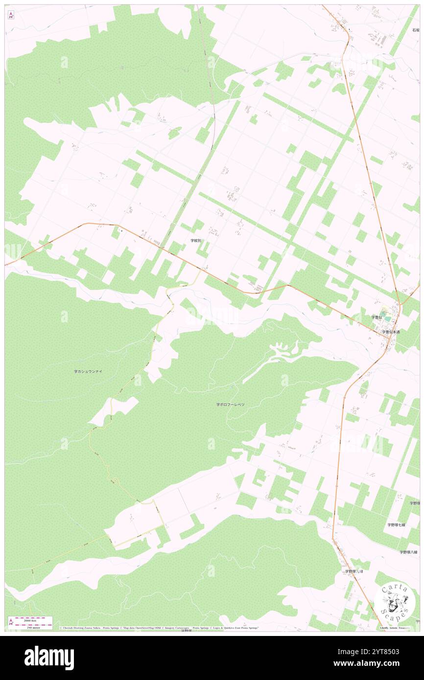 Kashunnai Gawa, , JP, Japon, Hokkaido, n 42 23' 57'', N 143 15' 40'', carte, Cartascapes carte publiée en 2024. Explorez Cartascapes, une carte qui révèle la diversité des paysages, des cultures et des écosystèmes de la Terre. Voyage à travers le temps et l'espace, découvrir l'interconnexion du passé, du présent et de l'avenir de notre planète. Banque D'Images