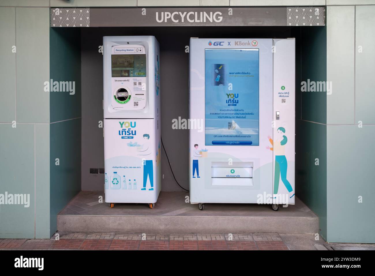 Station de recyclage de bouteilles Siam Square Bangkok Thaïlande Banque D'Images