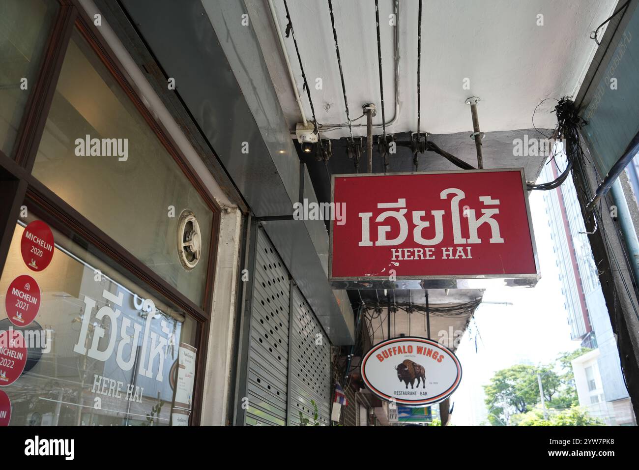 Bangkok, Thaïlande - 26 novembre 2024 : Here-Hai ou Herehai, Here hai Michelin star food Banque D'Images