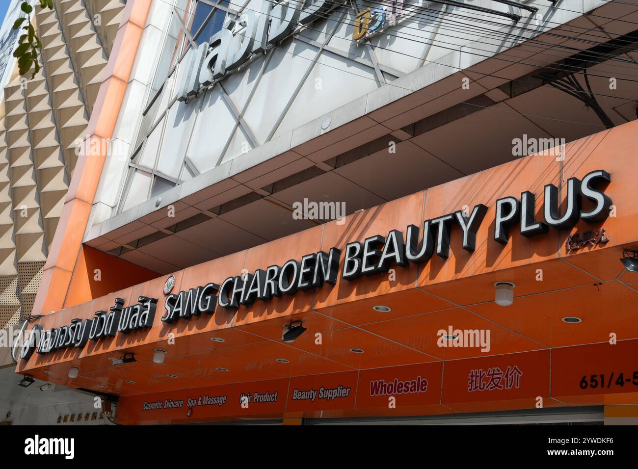 Bangkok, Thaïlande, 21 novembre 2024 : sang charoen beauté plus, cosmétique, soin de la peau et magasin d'approvisionnement de beauté de soins de la peau avec un prix bon marché pour les touristes Banque D'Images