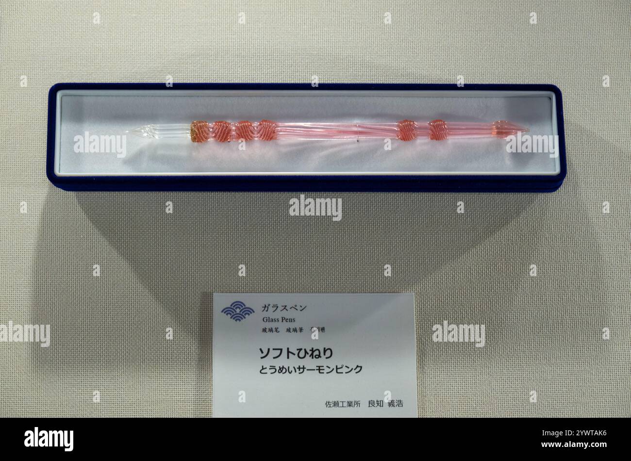 Musée de l'artisanat traditionnel Edo Shitamachi dans le quartier Asakusa de Tokyo au Japon Banque D'Images