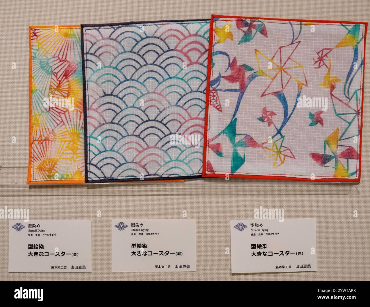 Musée de l'artisanat traditionnel Edo Shitamachi dans le quartier Asakusa de Tokyo au Japon Banque D'Images