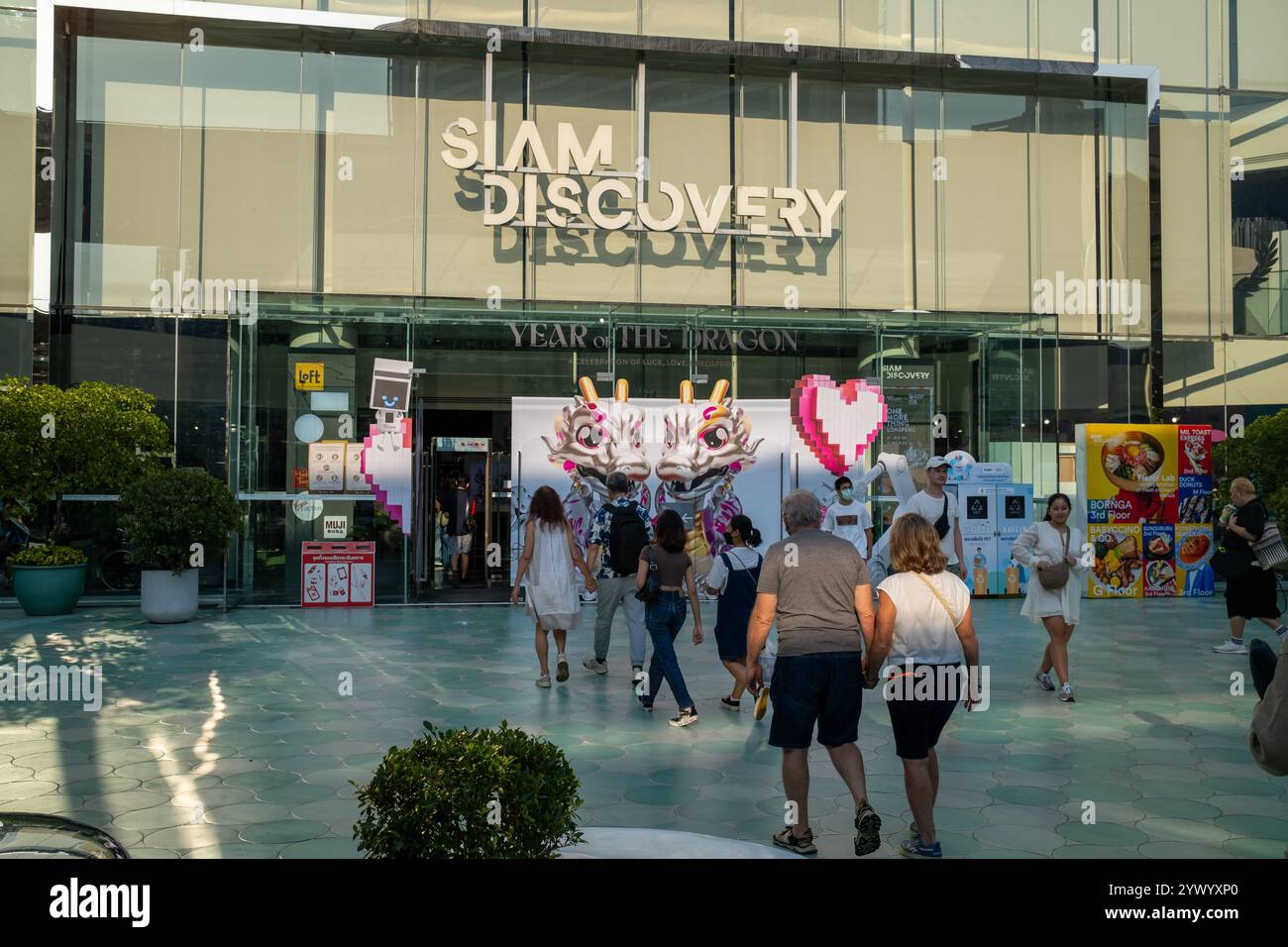 Siam Discovery Centre Siam Square Bangkok Thaïlande Banque D'Images